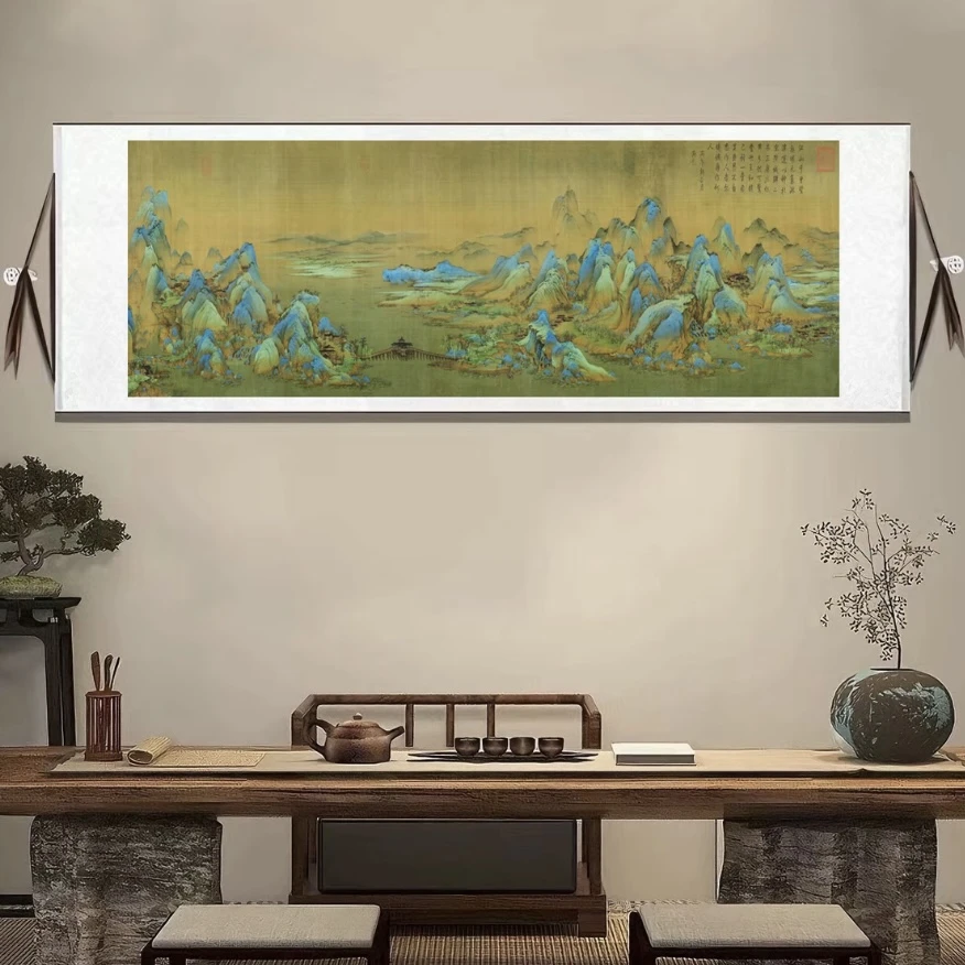 《千里江山》六尺220*72cm横幅 艺术微喷 山水画沙发背景墙装饰画