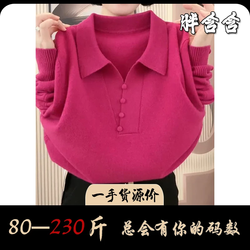 【80-230斤】P040轻奢百搭盘扣方领设计感妈妈装洋气减龄大码针织衫