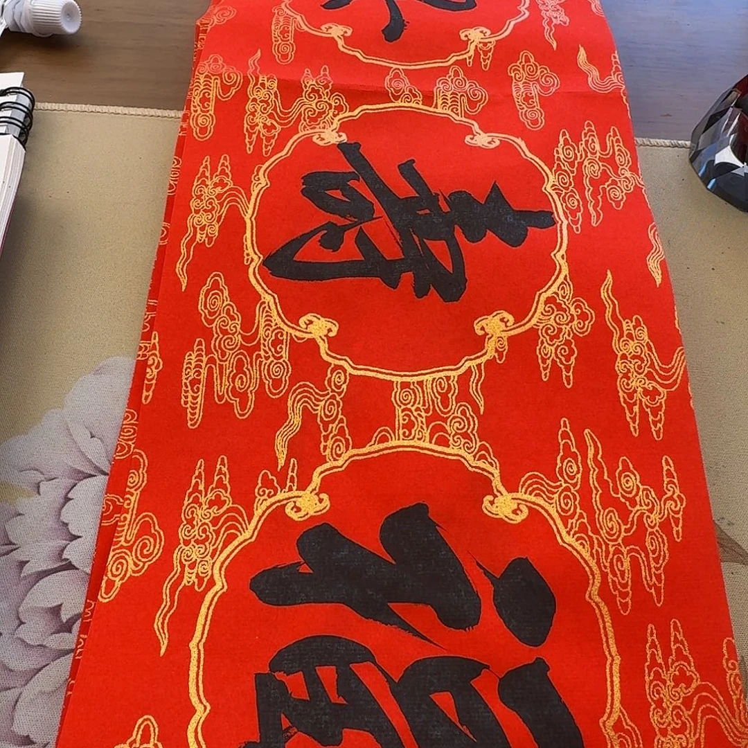 福寿安康1个 可心阁玉娇2025