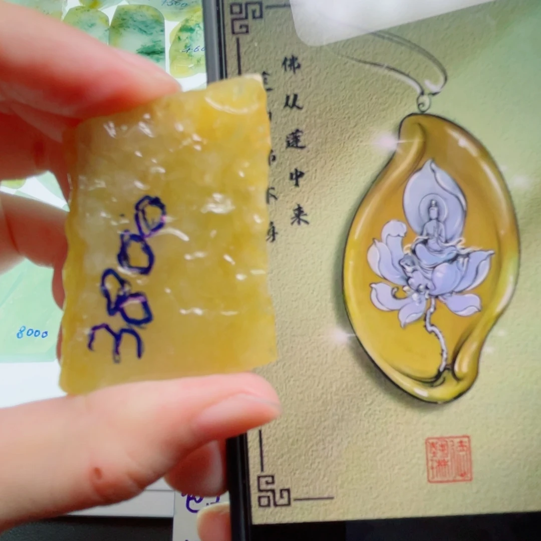 定制翡翠未镶嵌包工