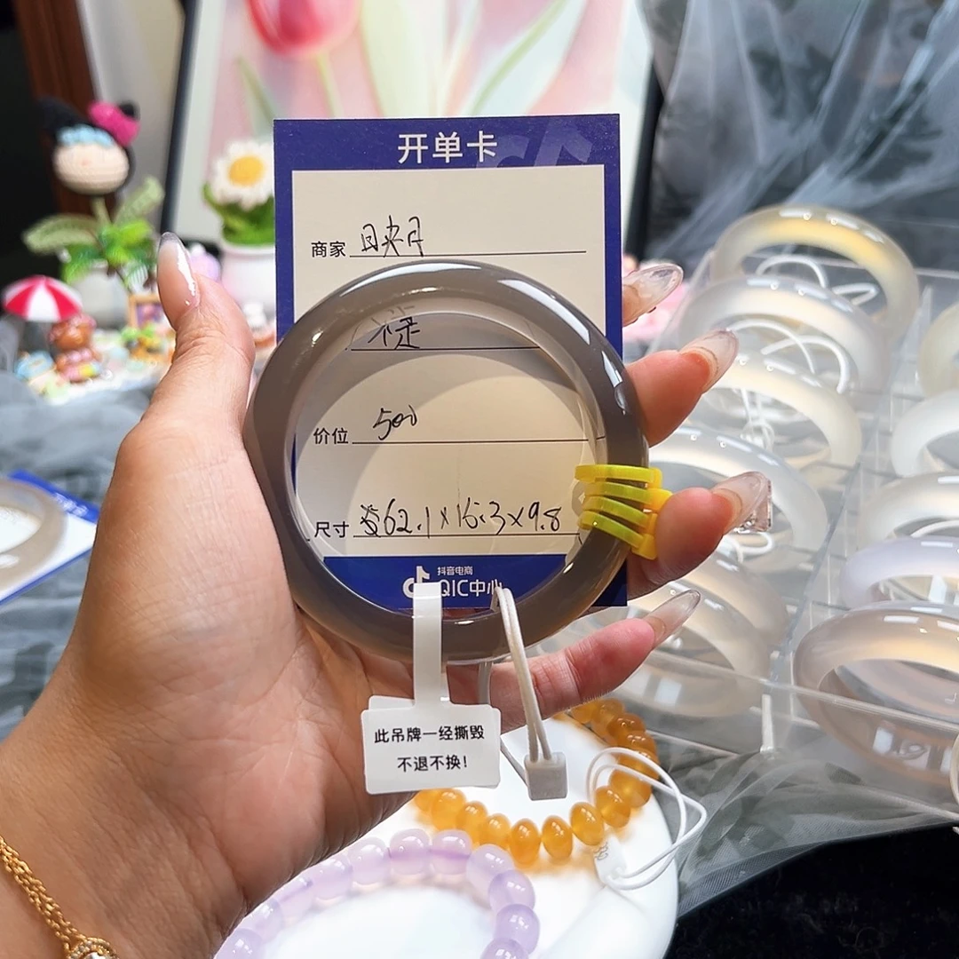 手镯玛瑙/玉髓合金