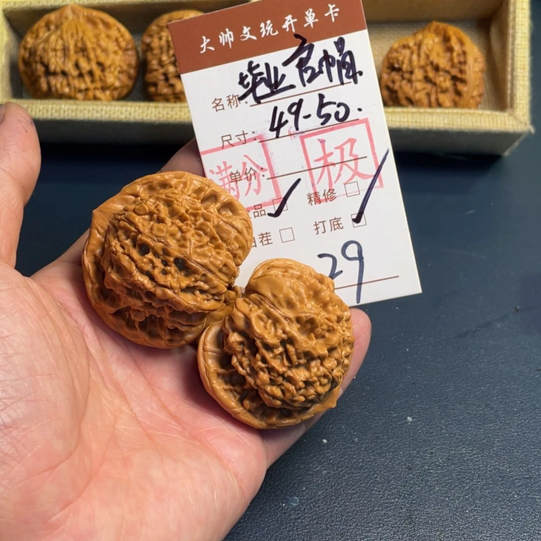 把件文玩核桃文玩核桃29