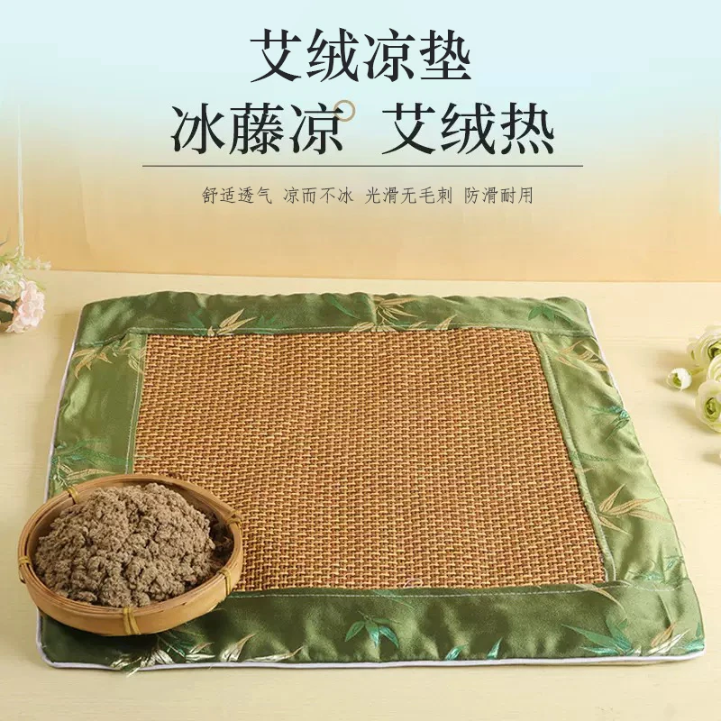 新款新中式藤席坐垫艾绒凉席坐垫防滑凉垫办公室屁股垫透气不闷
