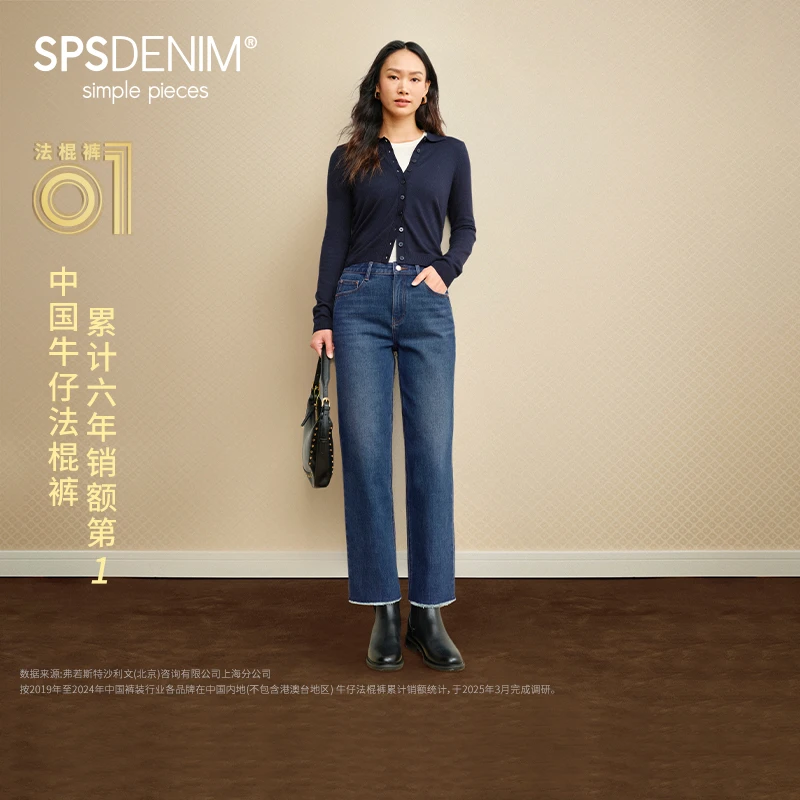 simple pieces【经典法棍裤】秋新款牛仔女小个子九分直筒裤S53J011