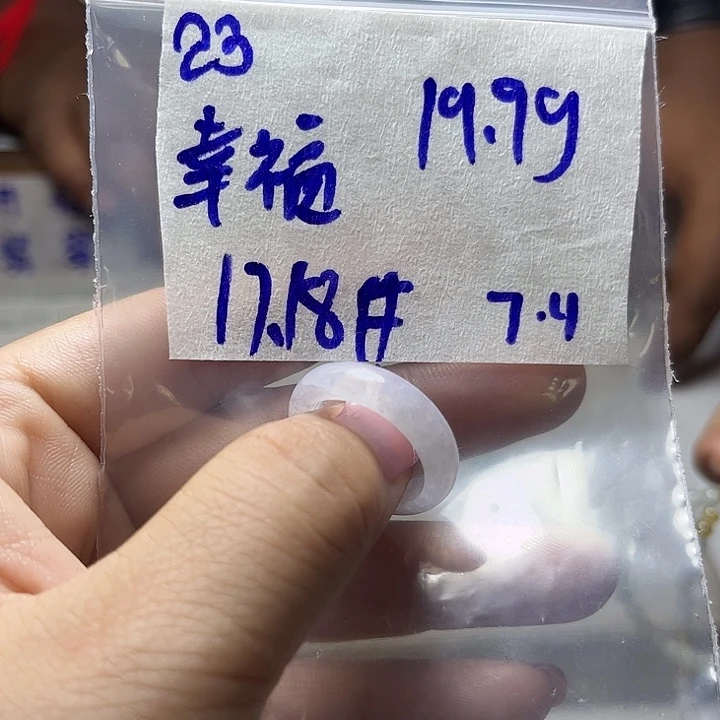 ල***࿐定制翡翠未镶嵌不退