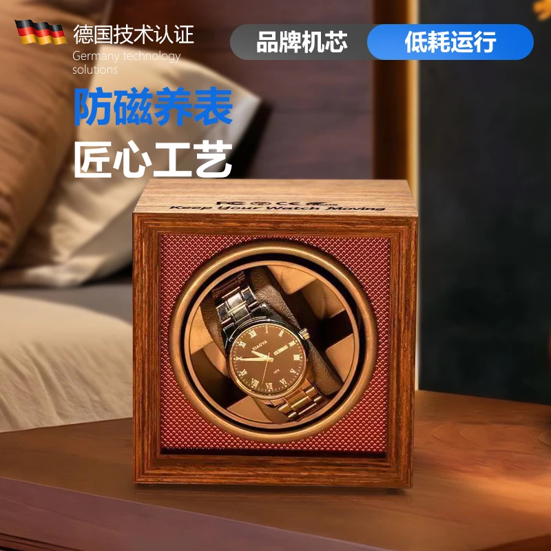 摇表器机械表家用自动摇摆器晃表器机械表自动摇表器手表摇表器