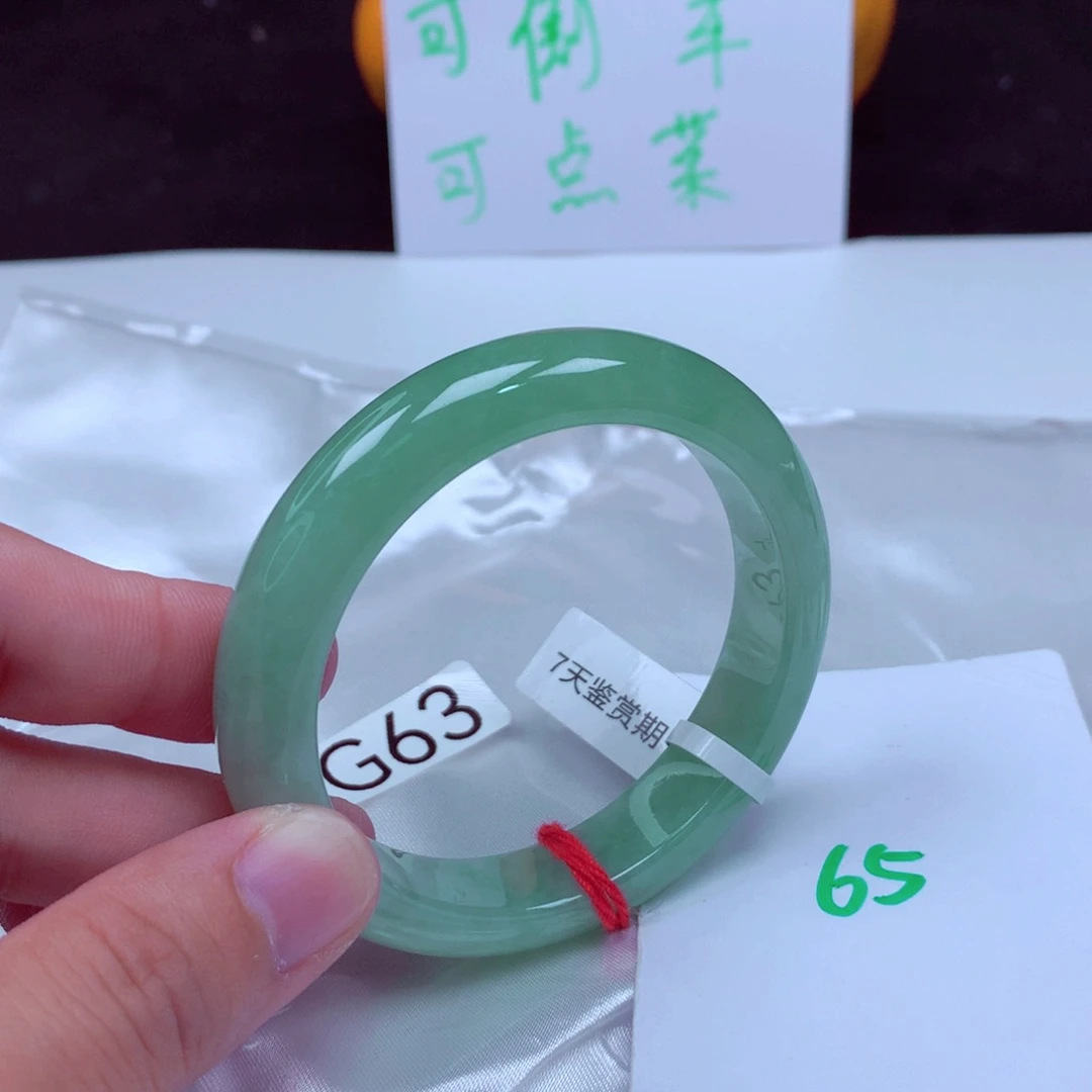 未镶嵌手镯翡翠缅甸天然A货翡翠手镯53.5