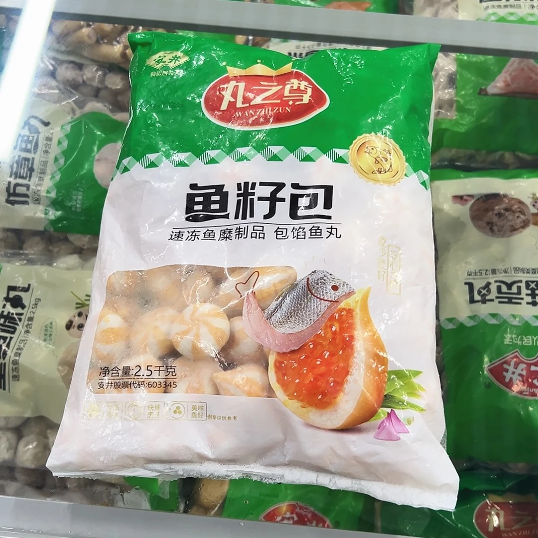 365食用农产品香港特别行政区鱼籽包一袋