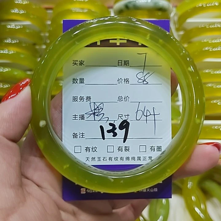 蛇纹石玉手镯未镶嵌魔*