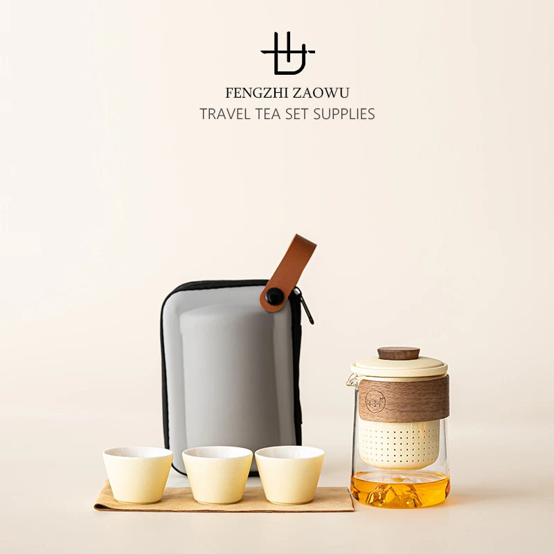 1千井陆宝釉奶油黄旅行茶具