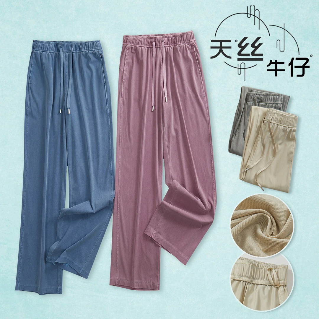 专柜订单【天-丝-牛-仔】-丹宁水洗工艺莱赛尔天丝悠弹牛仔！H02