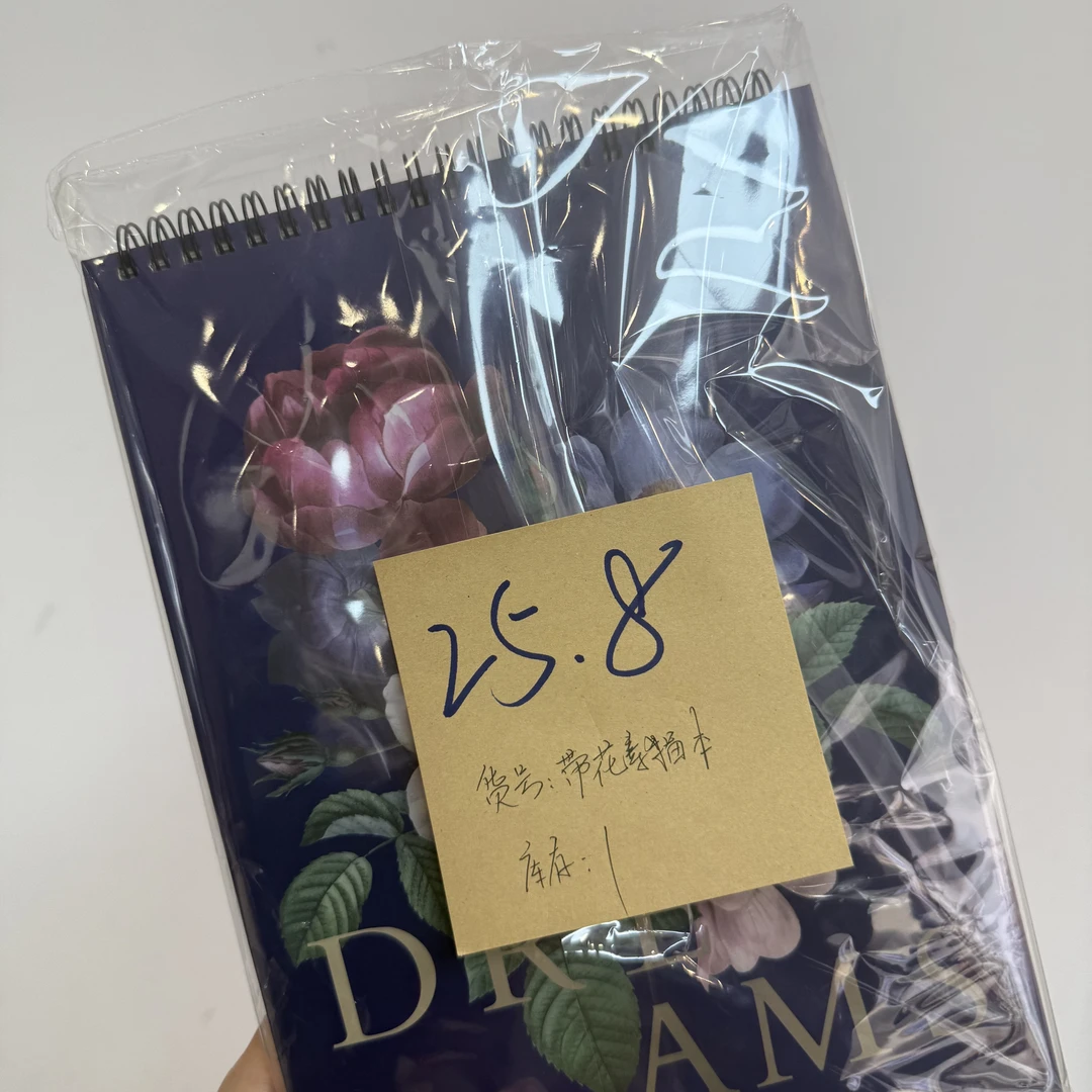 带花精致空白本本