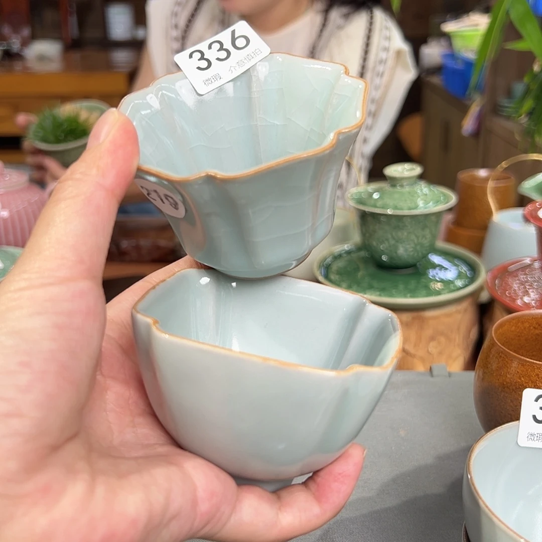 龙泉敬悦青瓷品茗杯