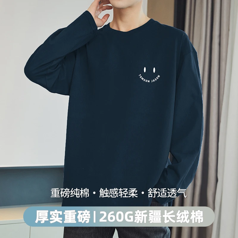 260g重磅纯棉长袖t恤男秋冬小衫内搭圆领打底衫宽松潮流全棉秋衣