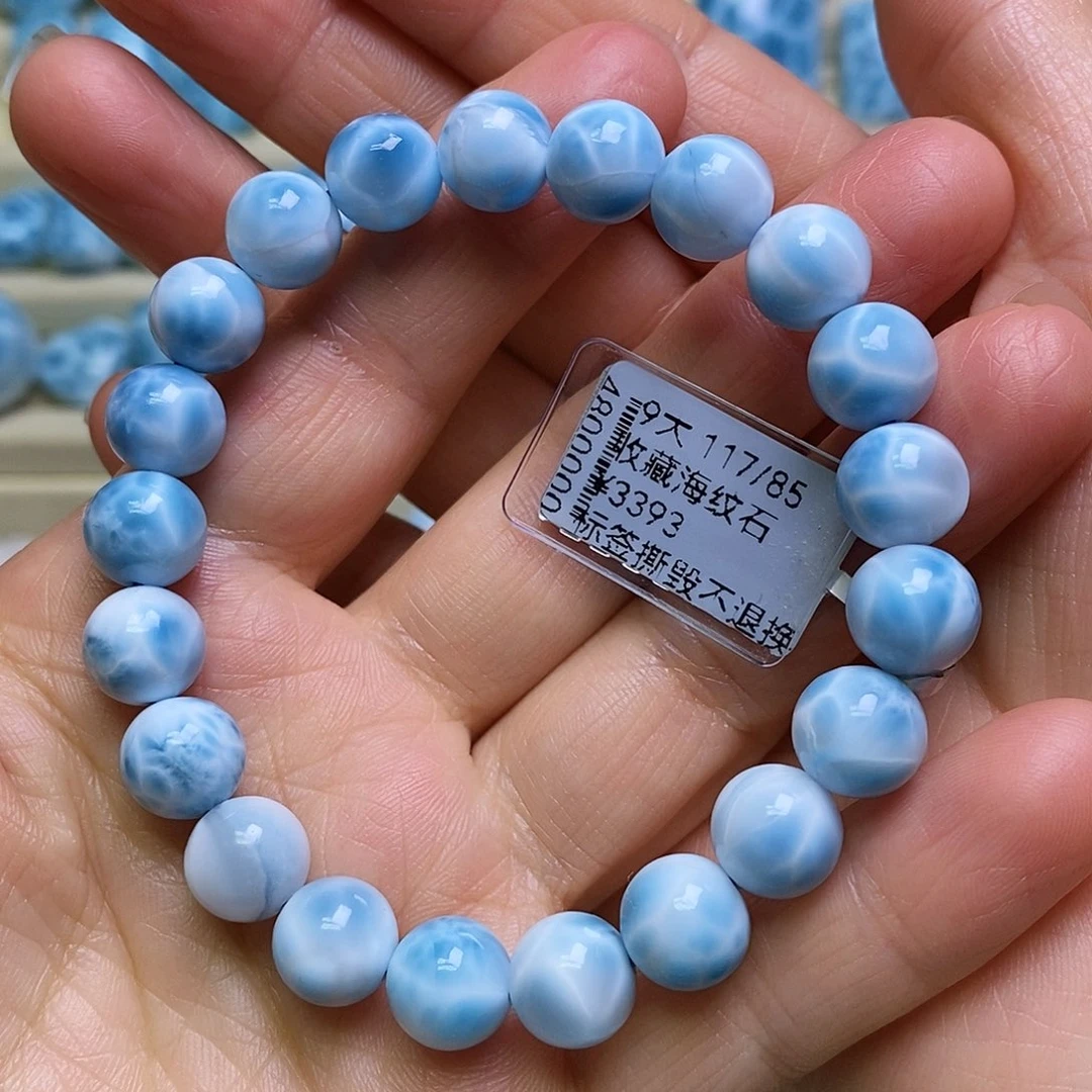 针钠钙石（海纹石）未镶嵌手链