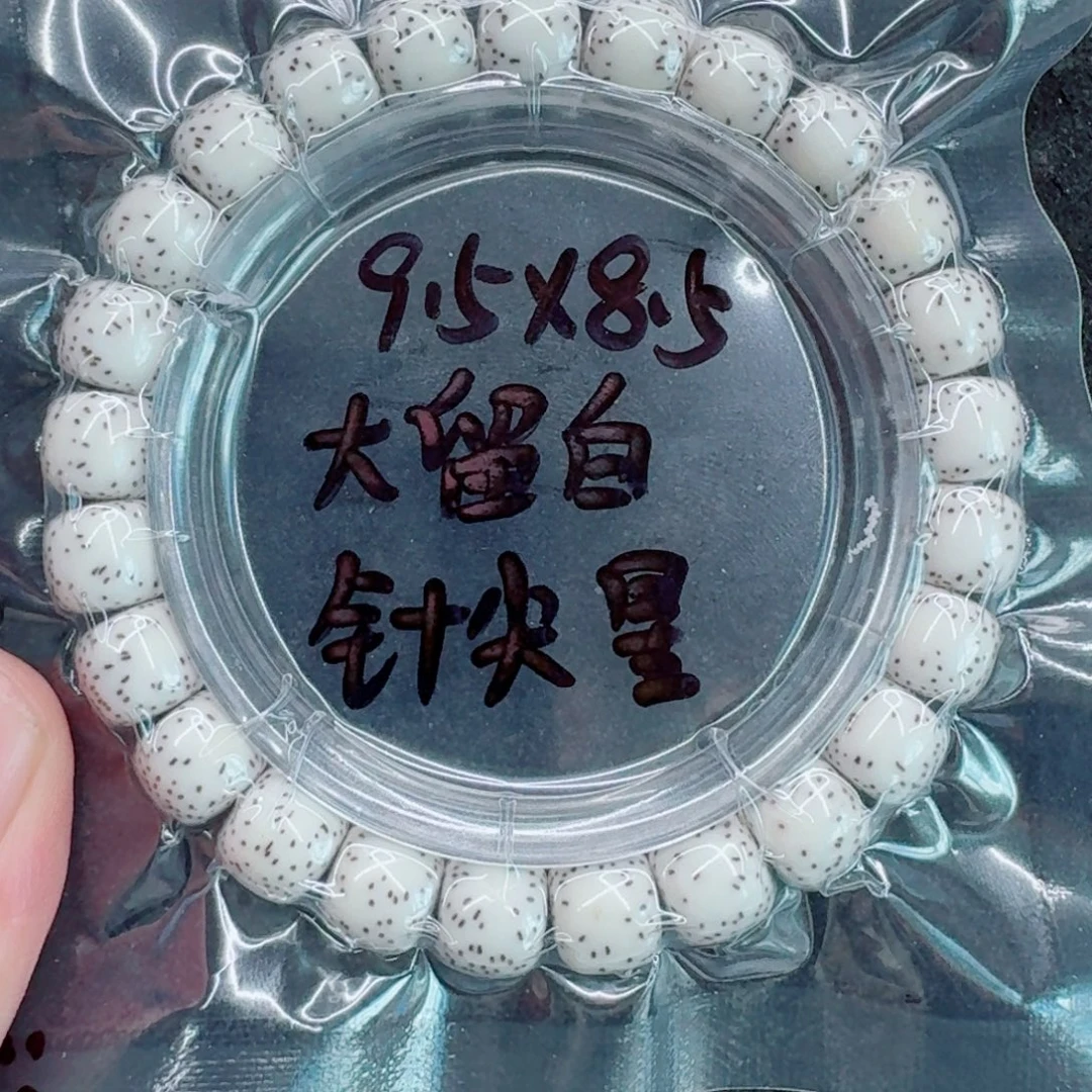 中***材手串星月菩提星月