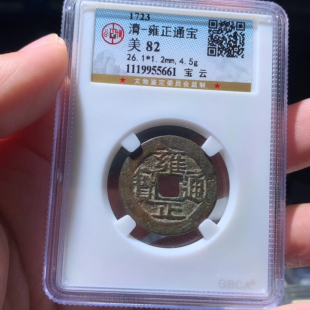 金属QY。阿钱钱钱钱5661