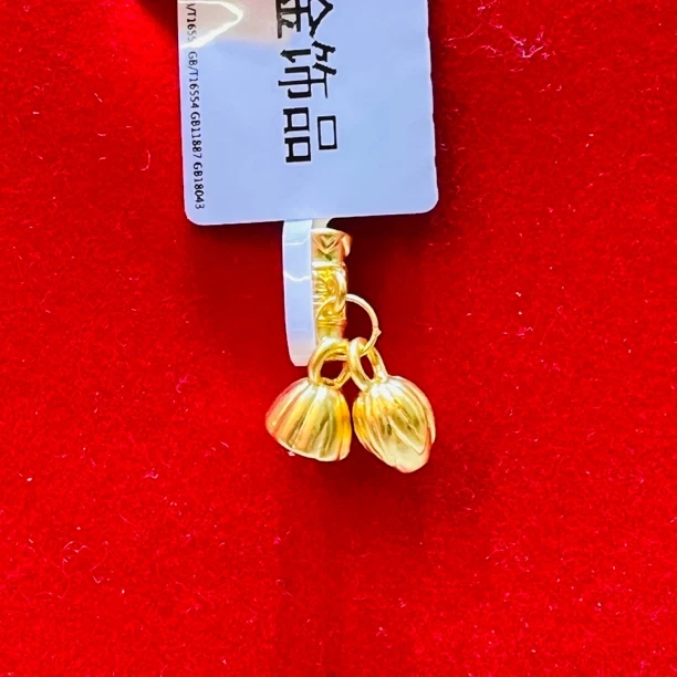 【莹莹专享】足金999两世欢ZP  0.55 纳金添喜