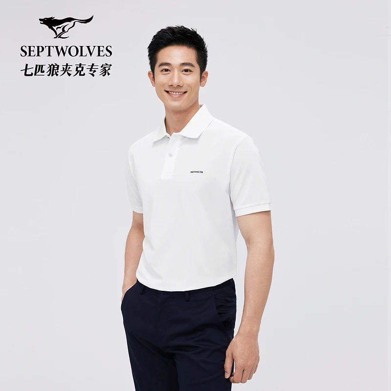 【多彩系列】七匹狼男子时尚运动户外夏季净色短袖翻领POLO衫6950