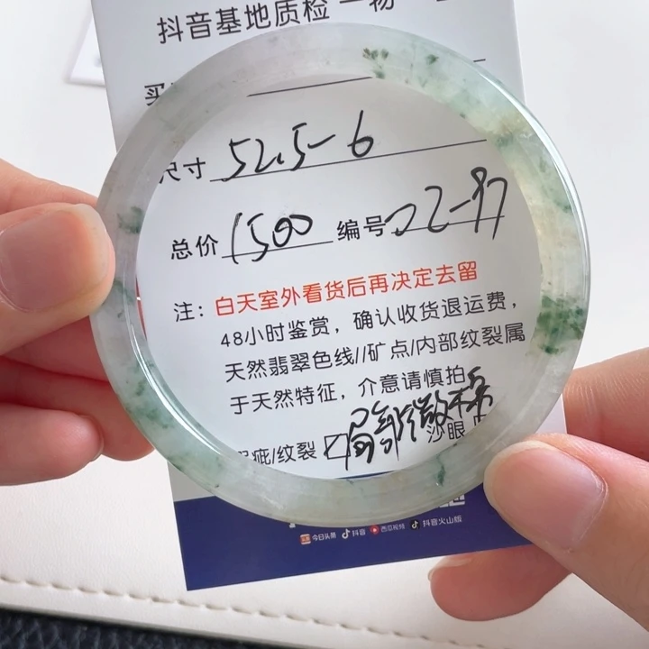 翡翠手镯未镶嵌翡翠手镯