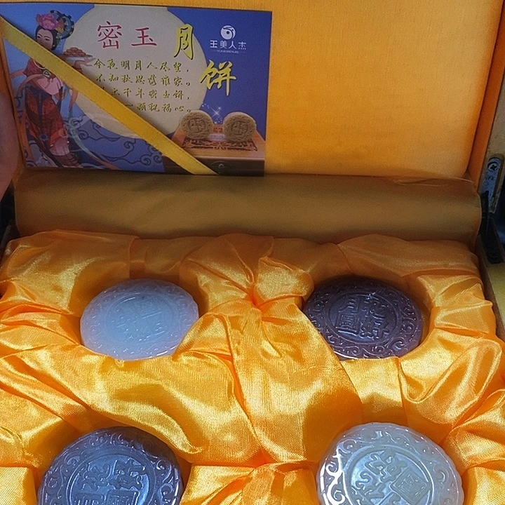 密玉（石英质玉）未镶嵌颈饰