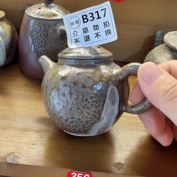 茶壶粗砂柴烧福利新品多多