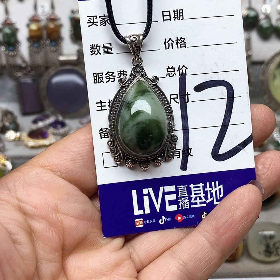 你***）蛇纹石玉银S925镶嵌吊坠