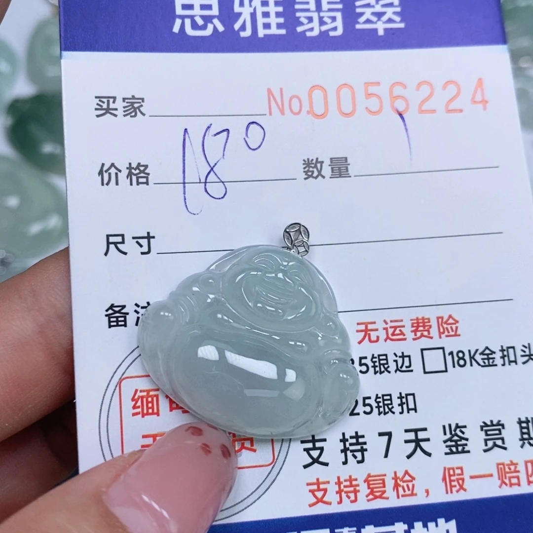 颈饰未镶嵌翡翠天然缅甸翡翠