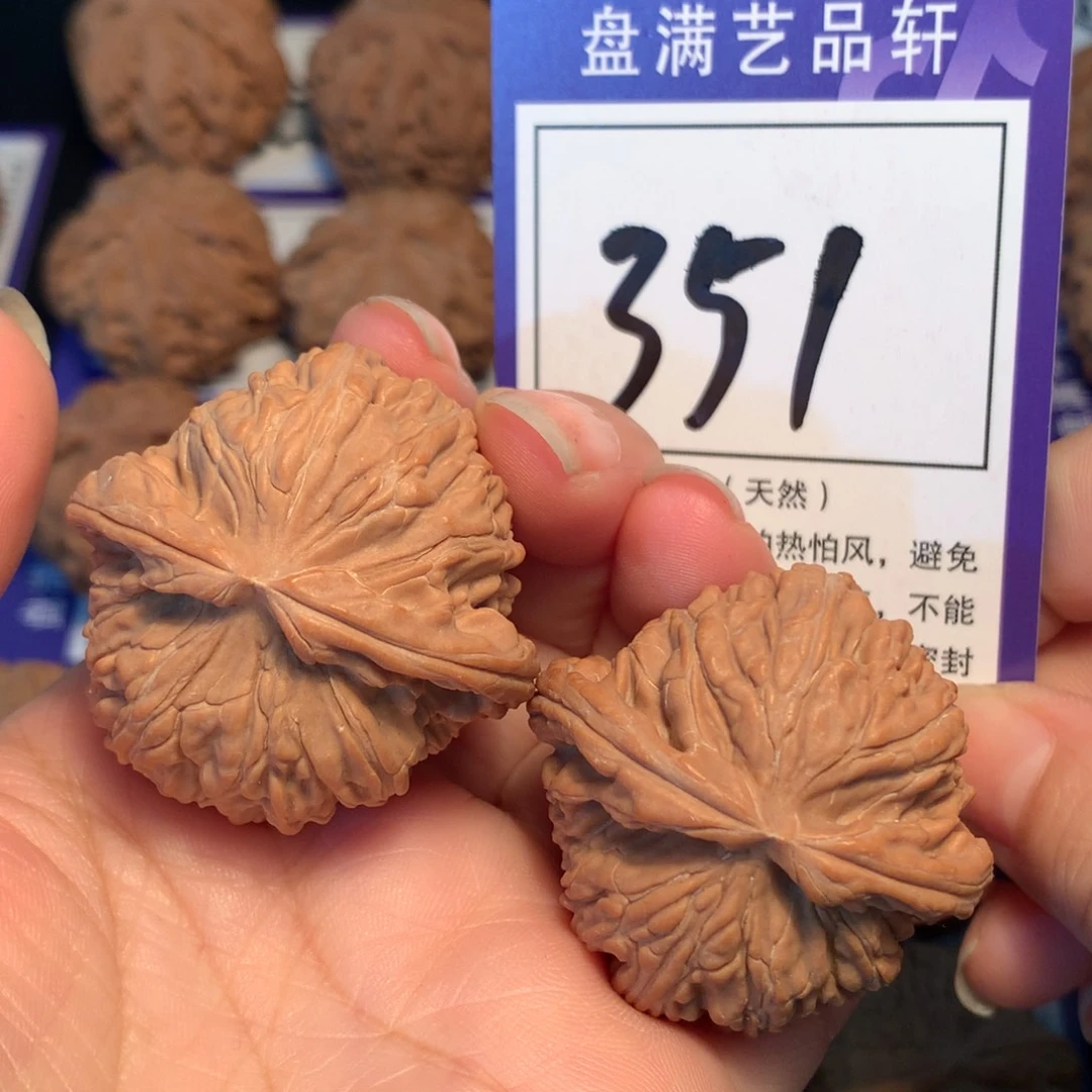 文玩核桃吊坠351白狮子4.0