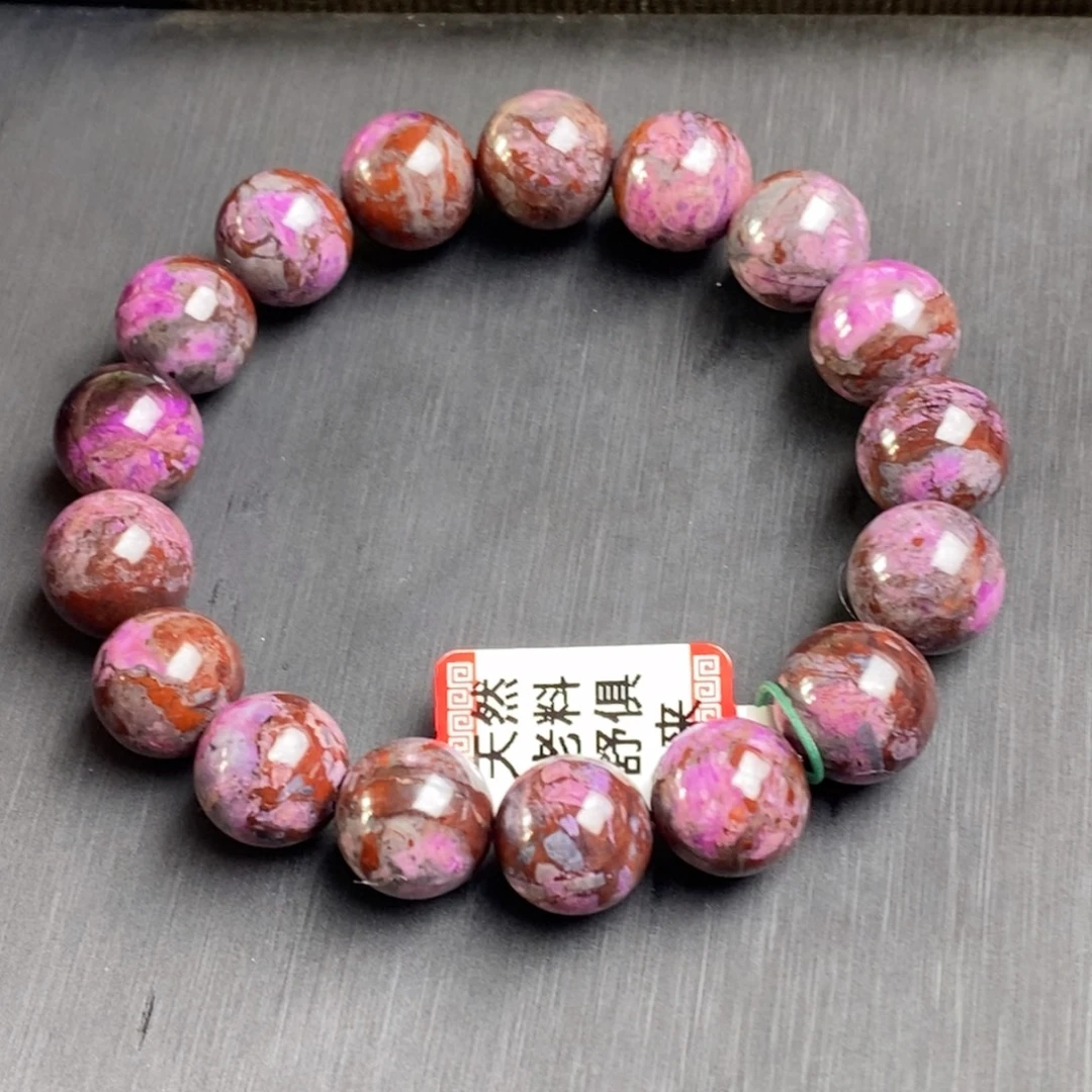 苏纪石（舒俱来）未镶嵌手串