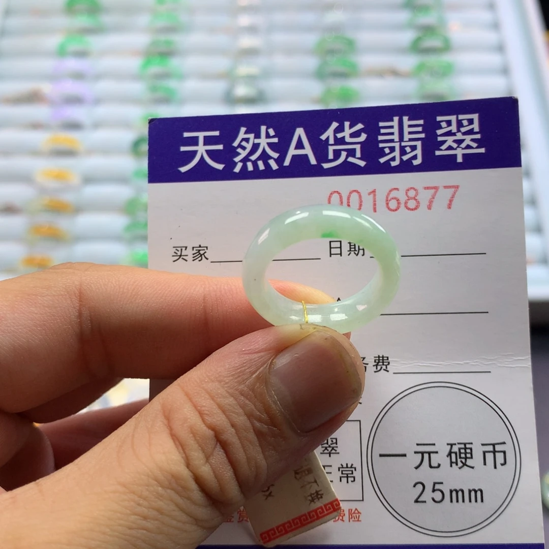 翡翠未镶嵌戒圈圈口13号
