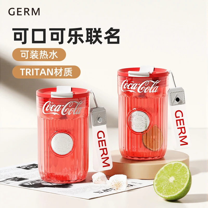 GERM可口可乐随手杯水杯咖啡杯徽章杯高颜值高级感带吸管杯