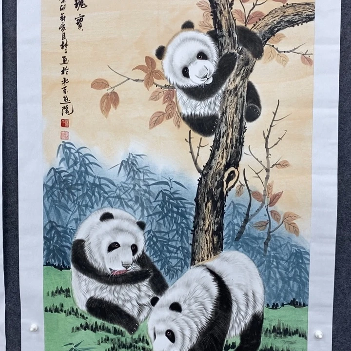 一二三四五六七八