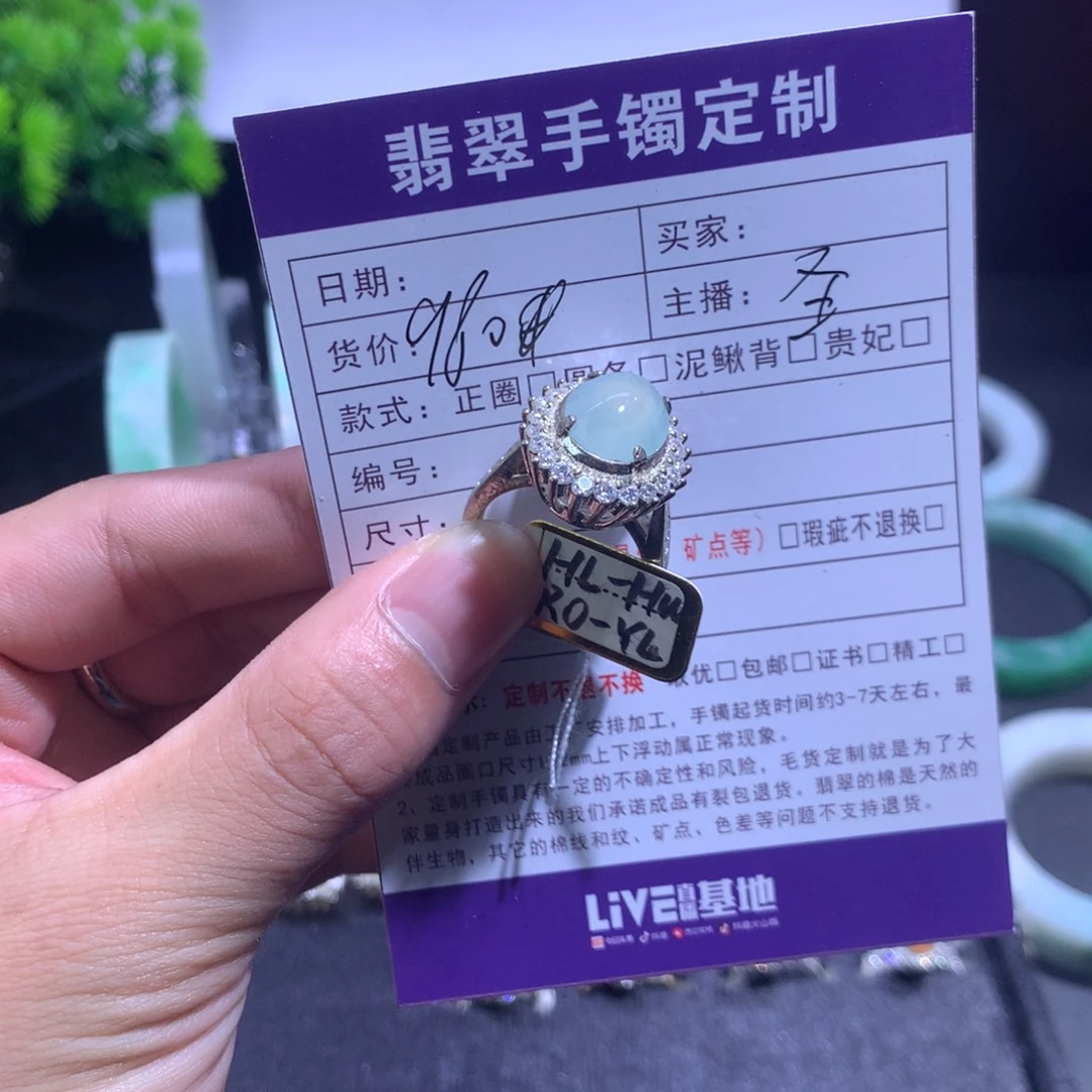 翡翠未镶嵌戒指翡翠