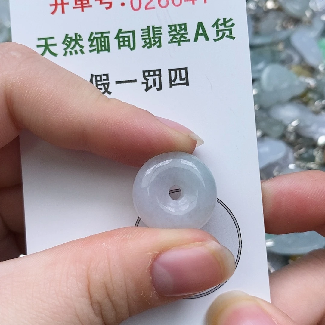 翡翠未镶嵌颈饰1111