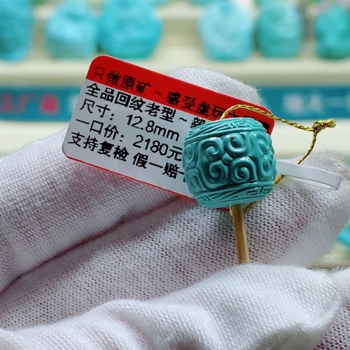 绿松石未镶嵌松石
