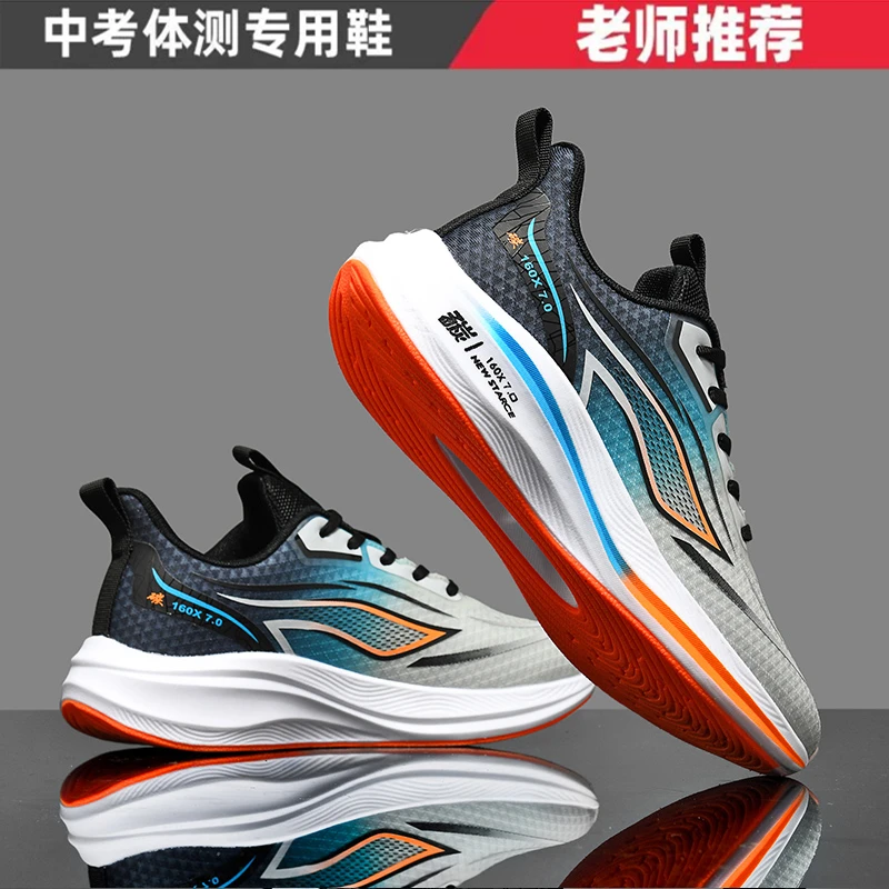 跑步鞋男夏季新款透气网面轻便软底减震初中学生中考专业运动跑鞋