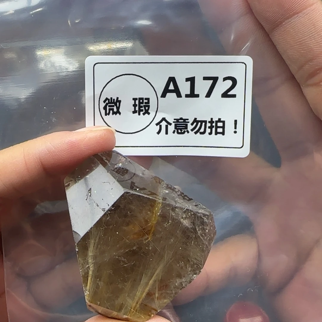 水晶未镶嵌未镶嵌a172