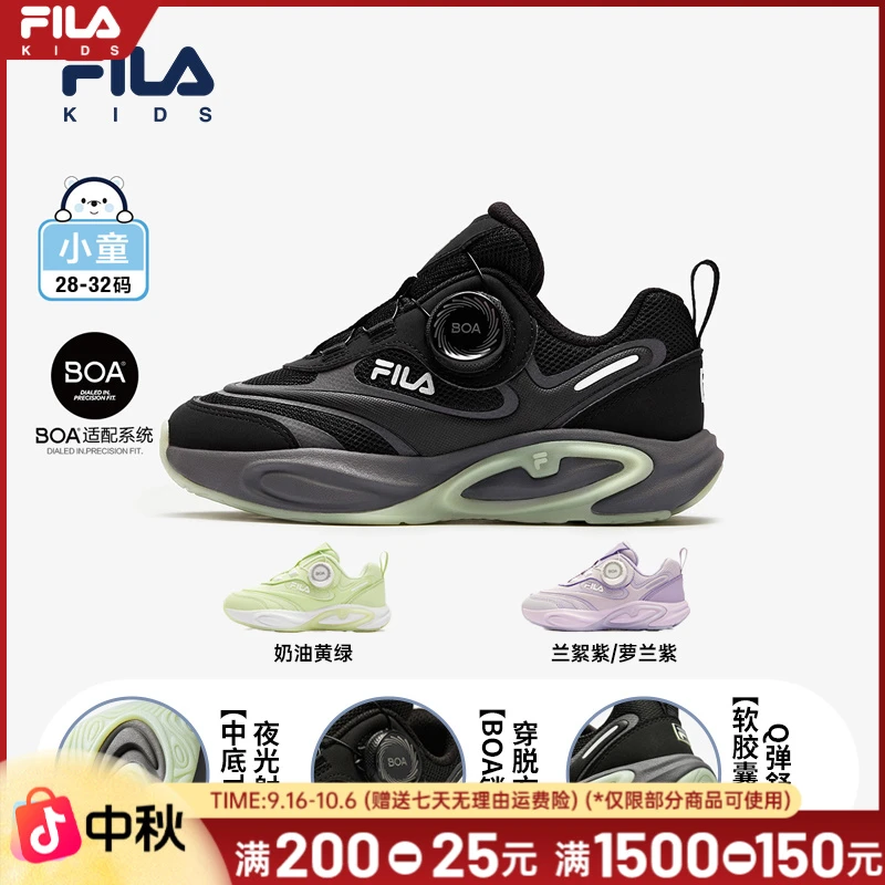 【炫酷夜光】斐乐儿童春季新款放射线2代运动鞋休闲跑鞋K14B441103F