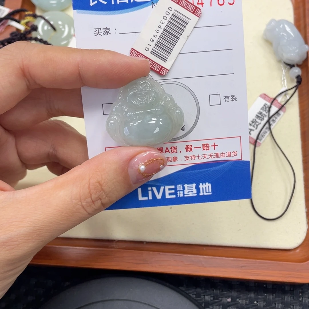 颈饰未镶嵌翡翠翡翠吊坠x4769