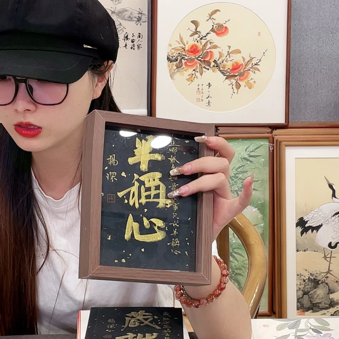 书法七寸手绘带框尺寸：15*20