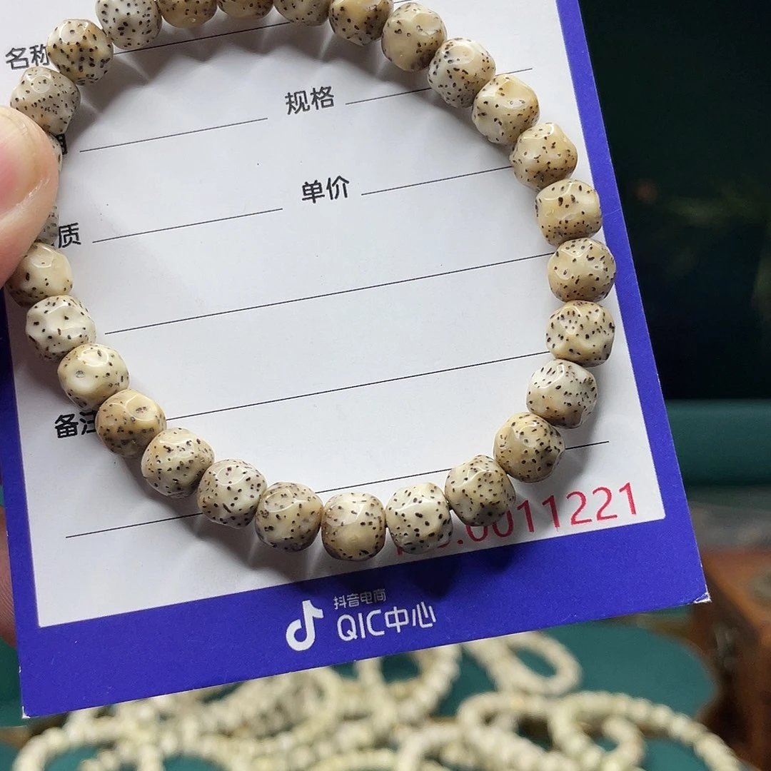 星月菩提吊坠星月