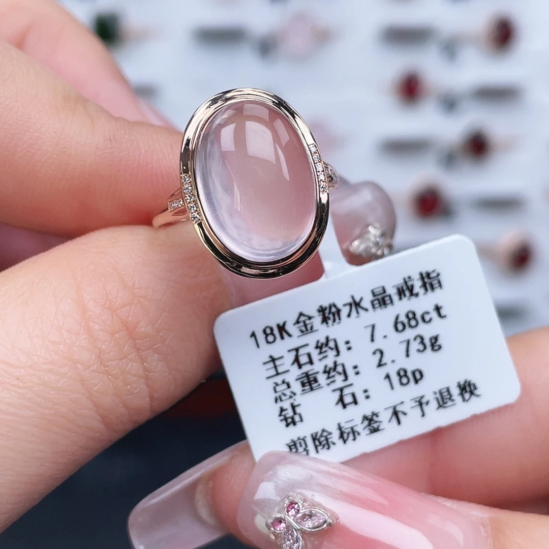 戒指18K金镶嵌芙蓉石