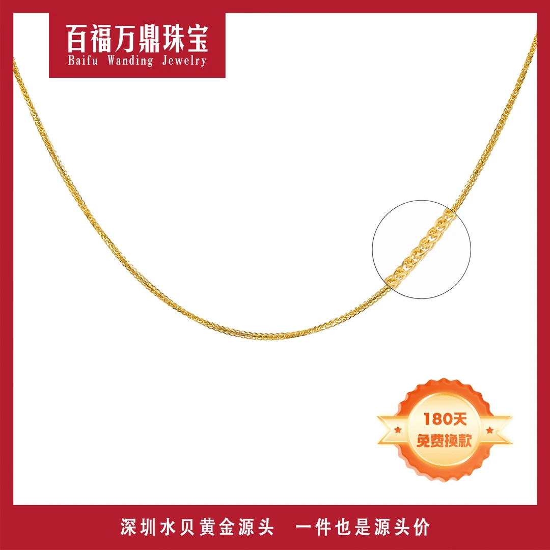 00 18k金肖邦项链素款45厘K多退少补E173