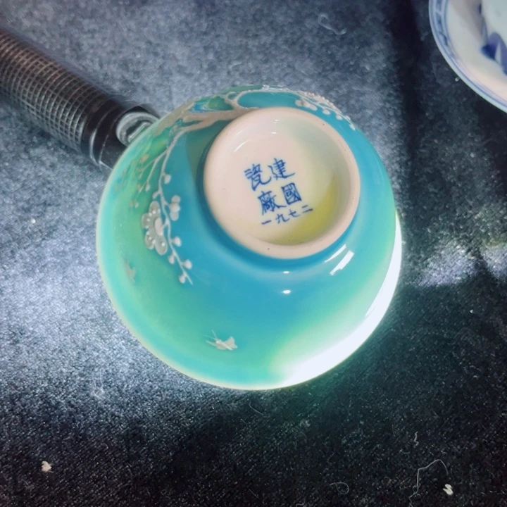 青花玲珑压手杯梅花雕刻