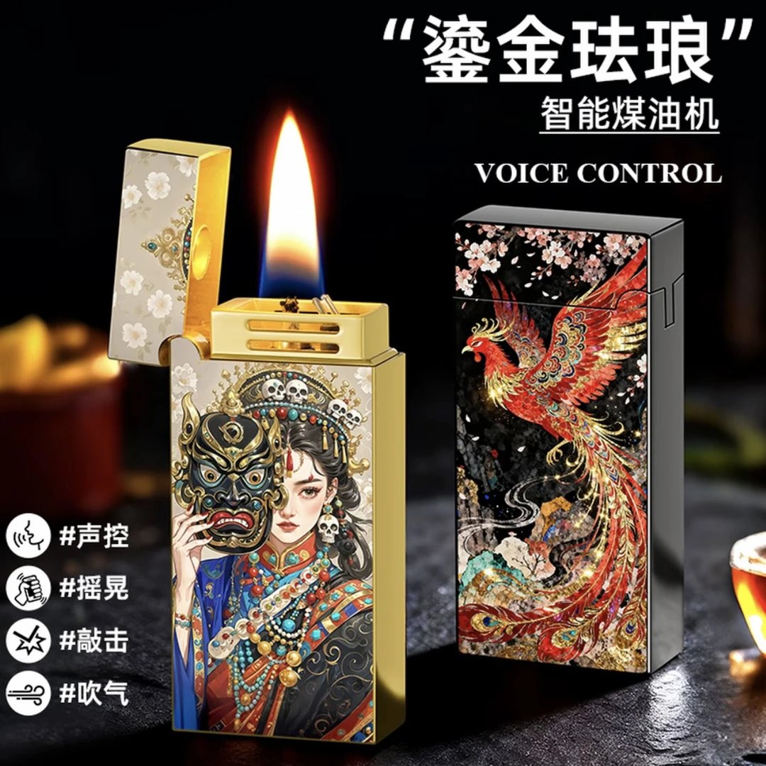 高端新款智能科技声控打火机点烟器吹一吹摇一摇感应送朋友礼物
