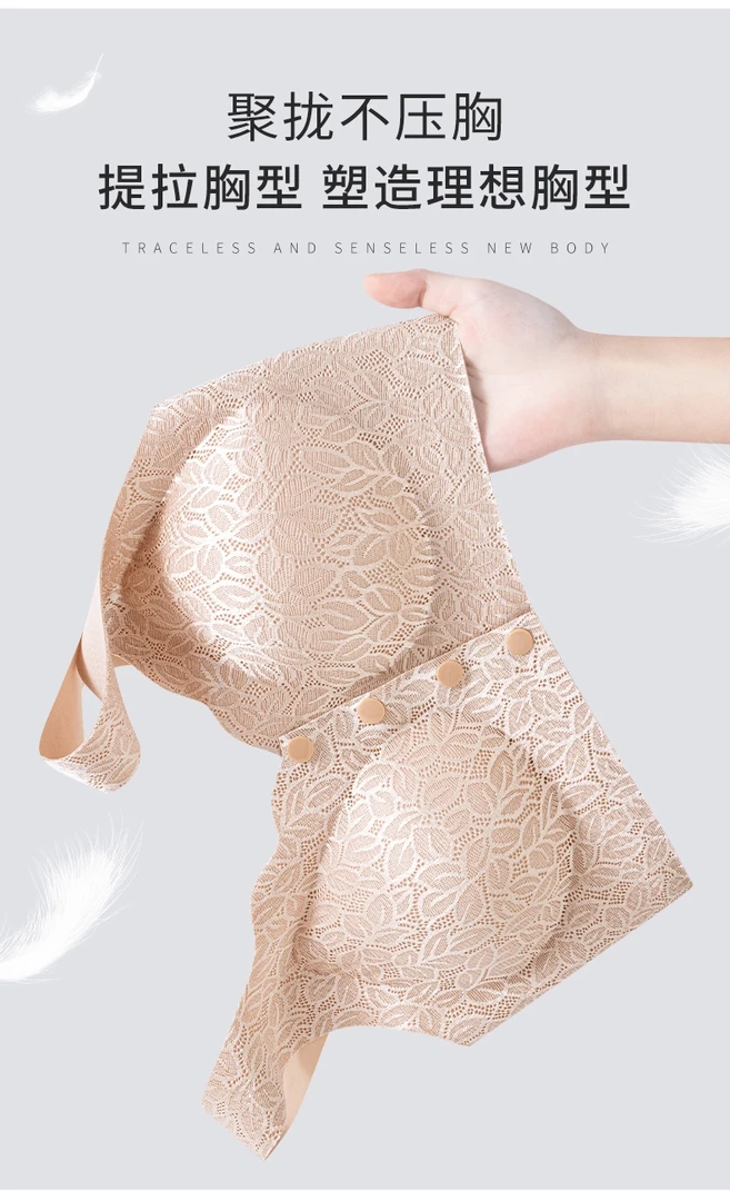 粉丝福利-女士文胸