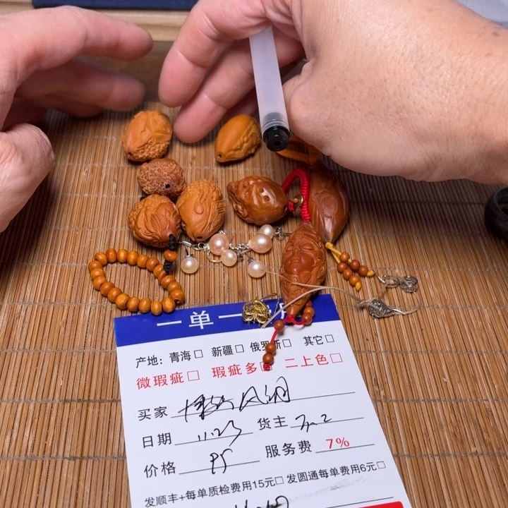 风***顺和田玉未镶嵌手链