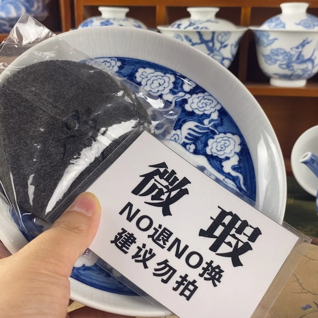 瓷片景德镇陶瓷手绘茶器033