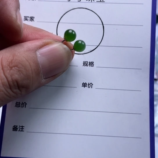 和田玉（碧玉）耳饰银S925镶嵌耳钉